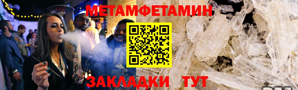 Amphetamine 98% Ленинск-Кузнецкий