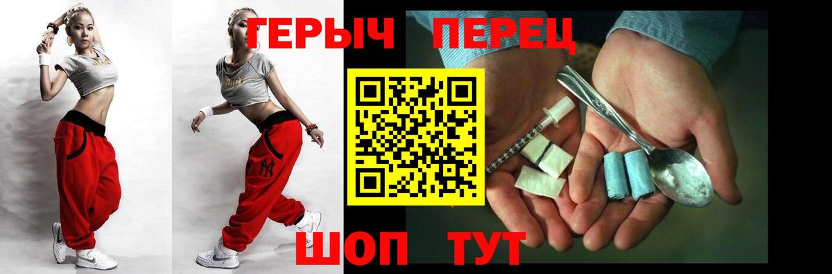 Героин белый  Вход с VPN  ГЕРОИН  Ленинск-Кузнецкий 