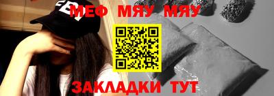 прущая мука Заводоуковск