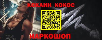 кокаин Заволжье