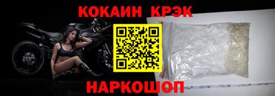 прущая мука Заводоуковск