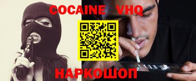 шишки Жуковский