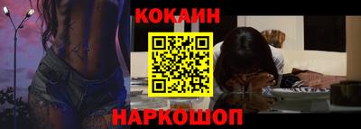 кокаин Заволжье