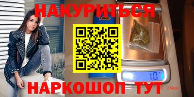 шишки Жуковский