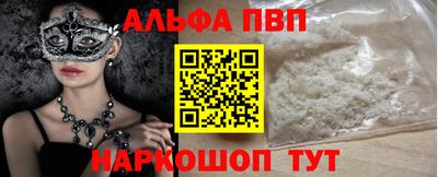 прущая мука Заводоуковск