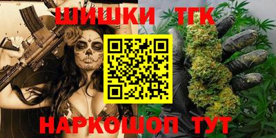прущая мука Заводоуковск