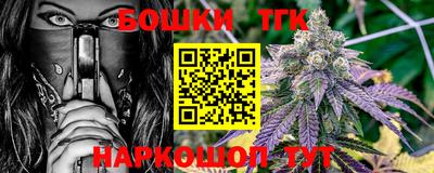шишки Жуковский