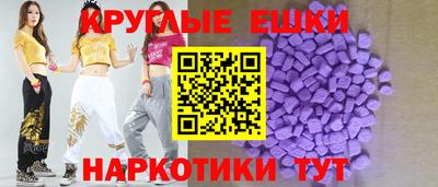 шишки Жуковский