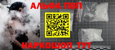 шишки Жуковский