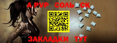 кокаин Заволжье