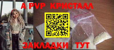 шишки Жуковский