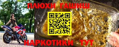 кокаин Заволжье