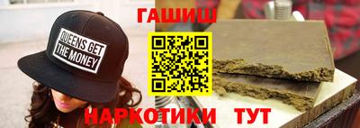 шишки Жуковский
