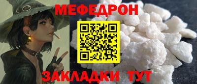 прущая мука Заводоуковск