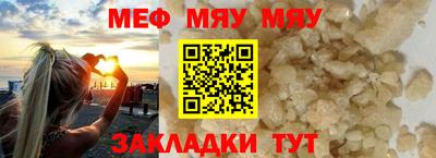 прущая мука Заводоуковск