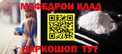 прущая мука Заводоуковск