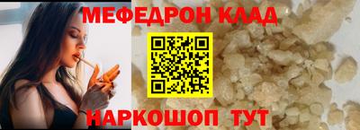 кокаин Заволжье