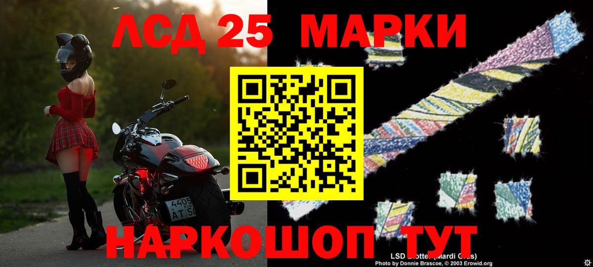 Лсд 25 экстази кислота Ленинск-Кузнецкий