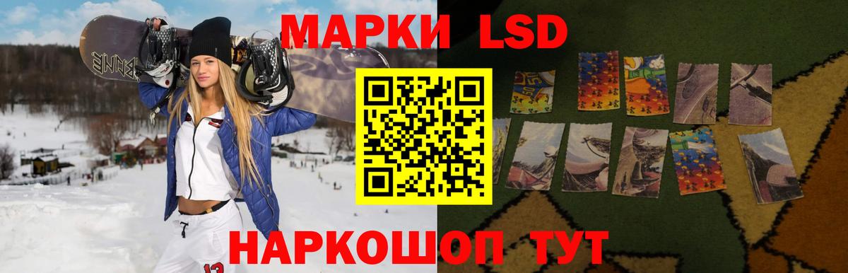 kraken зеркало  Вход с VPN  ЛСД экстази кислота  Ленинск-Кузнецкий  LSD-25 экстази ecstasy 