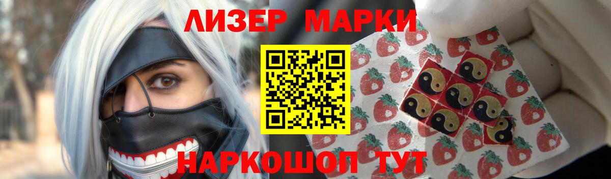 КОКАИН  Марихуана  Марихуана  Вход с VPN  Ленинск-Кузнецкий  LSD-25  Экстази  Меф   ГАШИШ  A PVP СК кристаллы 
