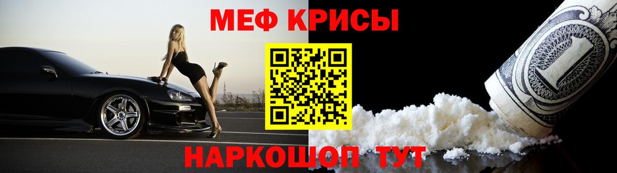 Ленинск-Кузнецкий  МЕФ мяу мяу  Меф мяу мяу  Вход с VPN 