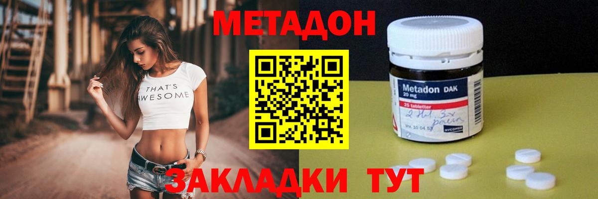 Марихуана Ленинск-Кузнецкий