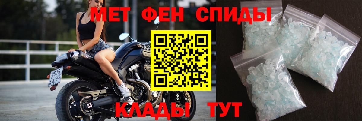 Первитин мет Ленинск-Кузнецкий