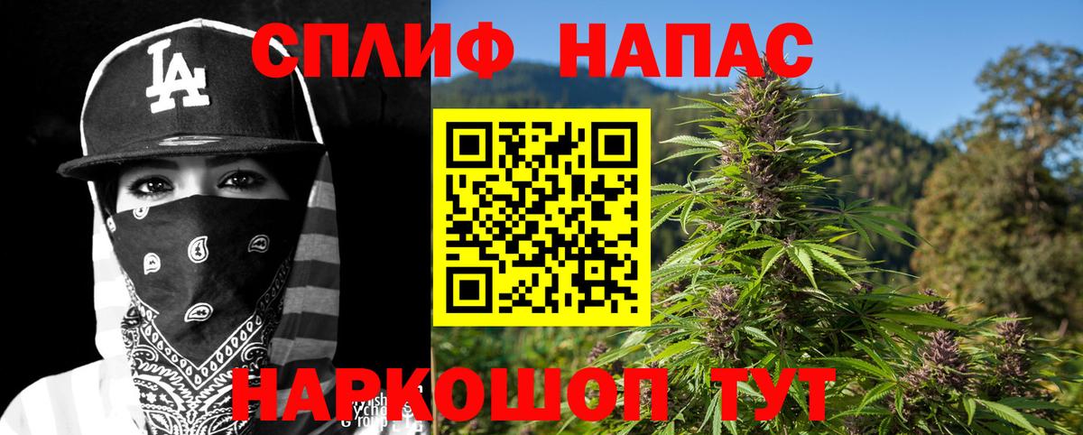 Ленинск-Кузнецкий  Канабис гибрид  Вход с VPN  Каннабис Ganja  Конопля MAZAR 